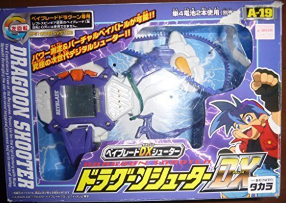 Takara tomy online beyblade dragoon