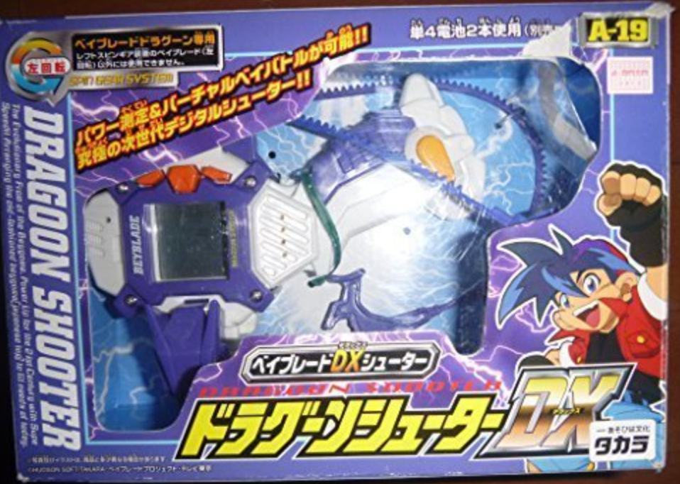 Takara Tomy Metal Fight Beyblade A-19 A19 Dragoon Shooter Model Kit Figure