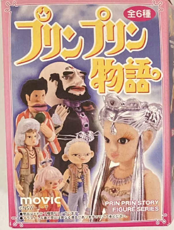 Movic Prin Prin Story 6 Trading Figure Set