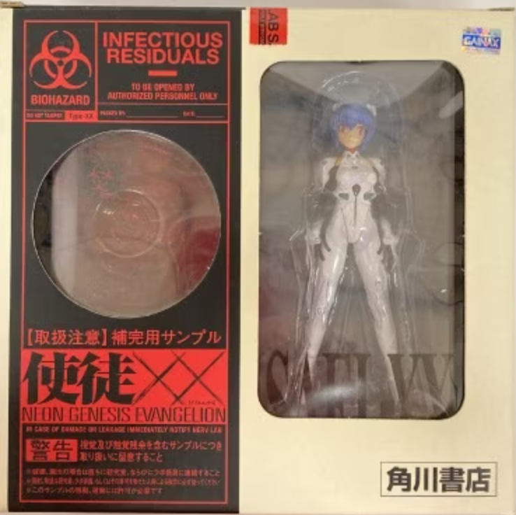 Wave Neon Genesis Evangelion EVA A-16 Armisael XX 6" Trading Figure