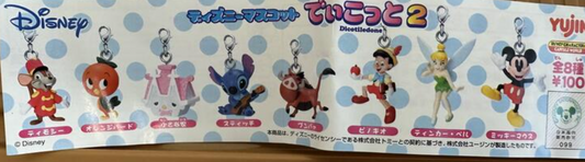 Yujin Disney Gashapon Dicotiledone Part 2 8 Strap Collection Figure Set