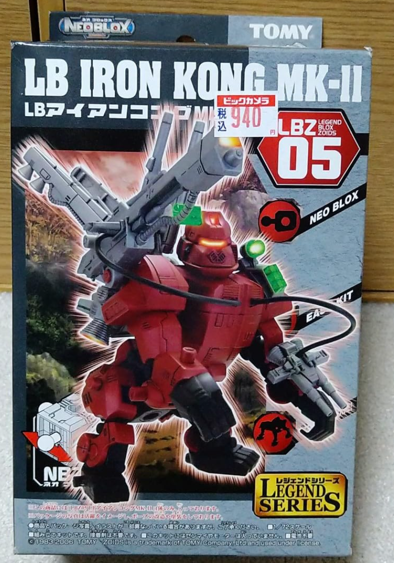 Tomy Zoids 1/72 LBZ-05 NBZ Legend Series LB Iron Kong MK-II Plastic Model Kit Action Figure