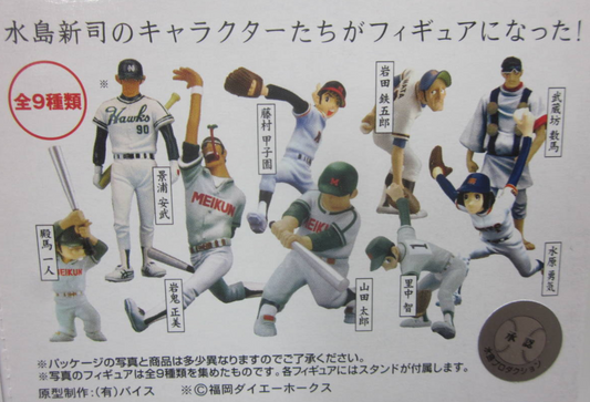 Shinji Mizushima Characters Baseball Group Statue 8+1 Secret 9 Trading Figure Set