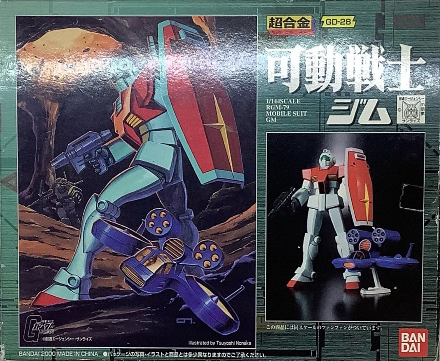 Bandai Chogokin GD-28 Mobile Suit Gundam RGM-79 GM Action Figure