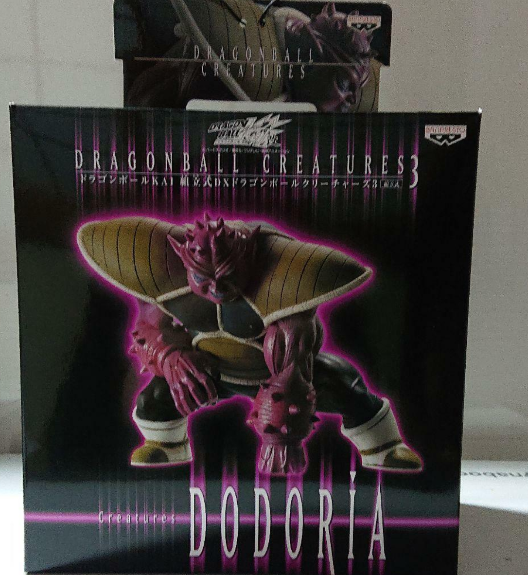 Banpresto Dragon Ball Z DX Creatures Part 3 Dodoria Trading Figure