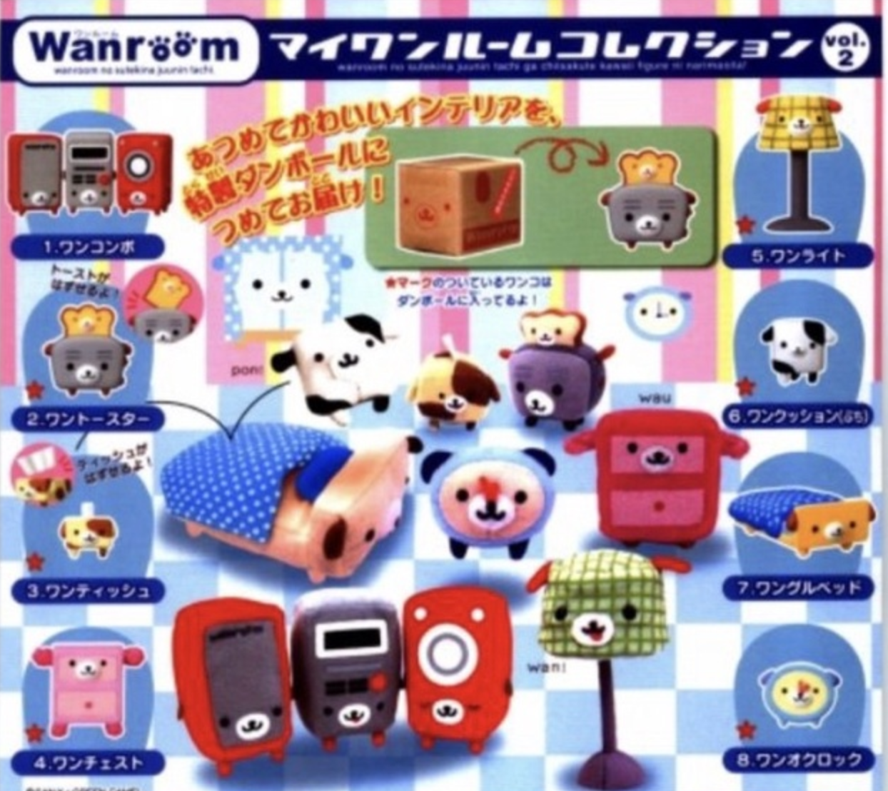 Bandai San-X Gashapon Wanroom Furniture Vol 2 8 Collection Figure Set