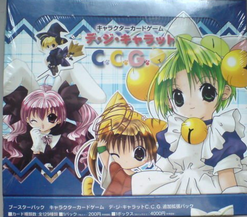 Di gi charat cd popular set