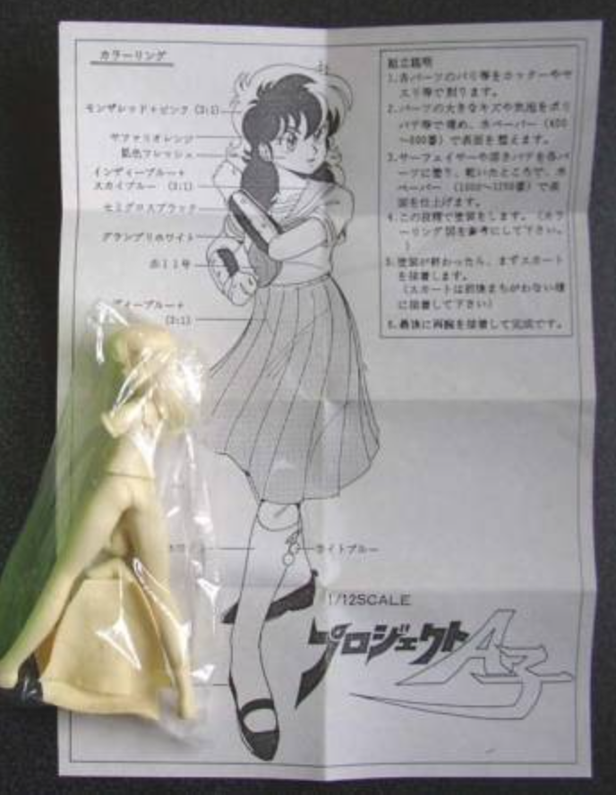 Musasiya 1/12 Project A-Ko Ako Cold Cast Model Kit Figure
