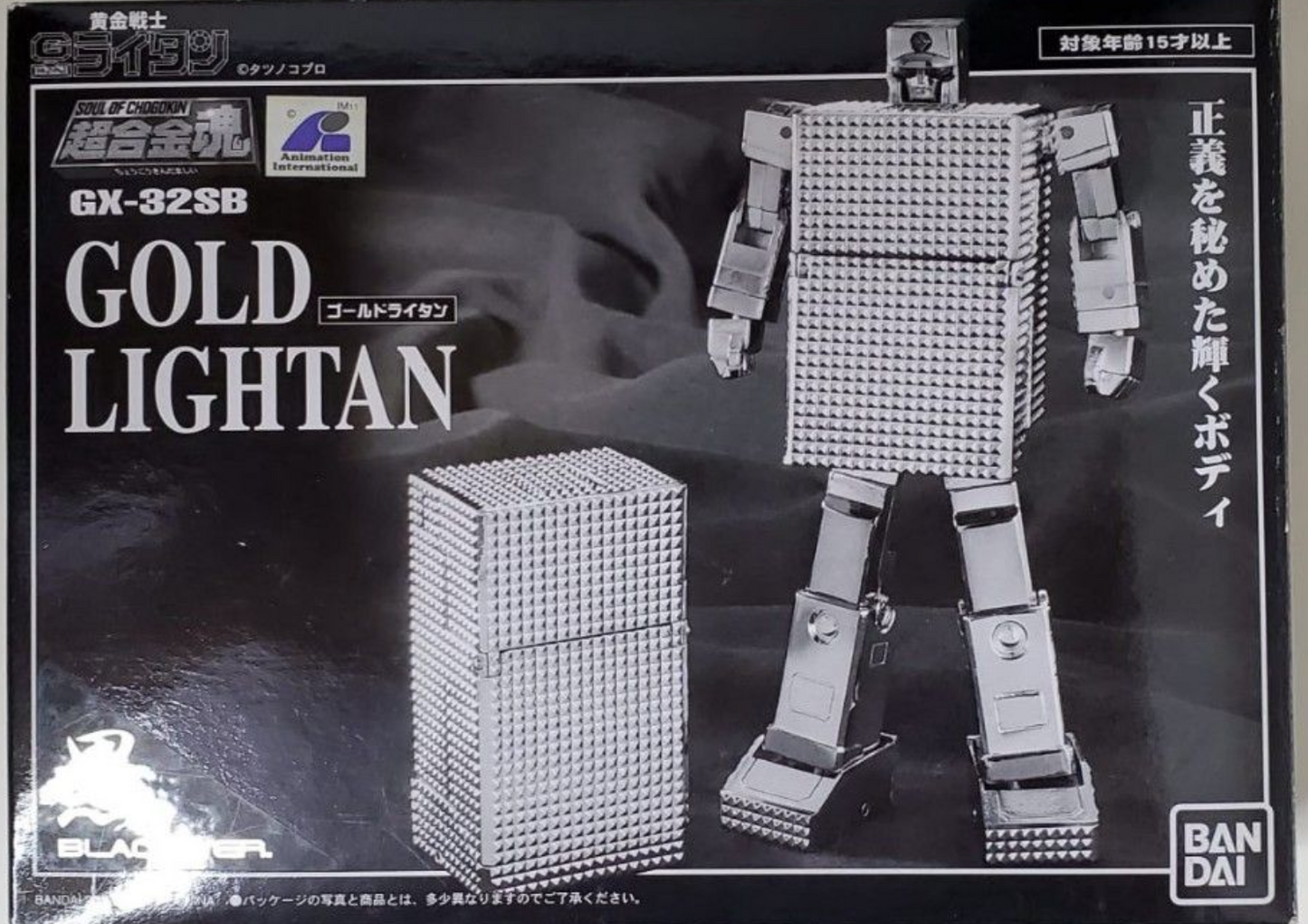 Popy Chogokin GB-32SB Gold Lightan Silver Black version Action Figure