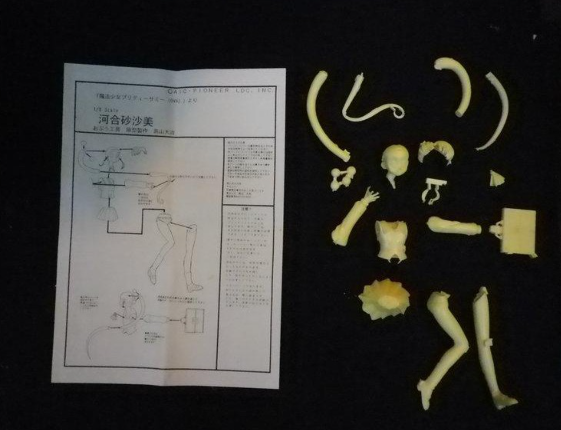 1/8 Sasami Mahou Shoujo Club Magical Girl Pretty Sammy OVA ver Cold Cast Model Kit Figure