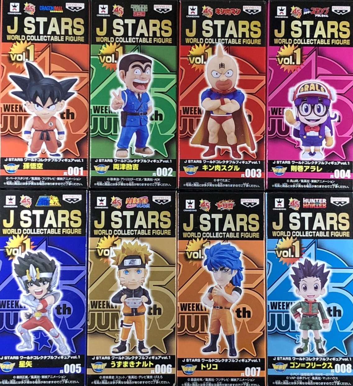 WCF J STARS vol.1~8 セット 33-MY0518-23 Banpresto World Collectable Figure WCF J Stars Vol 1 8