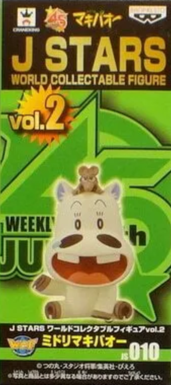 Banpresto World Collectable Figure WCF J Stars Vol 2 010 Trading Figure
