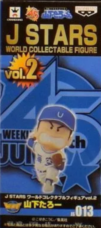 Banpresto World Collectable Figure WCF J Stars Vol 2 013 Trading Figure