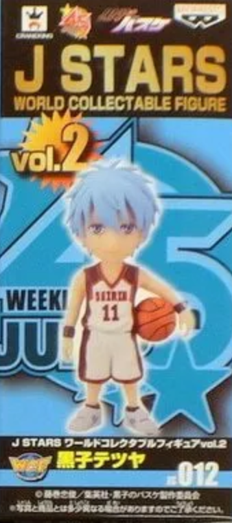 Banpresto World Collectable Figure WCF J Stars Vol 2 012 Trading Figure