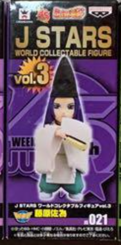 Banpresto World Collectable Figure WCF J Stars Vol 3 021 Trading Figure