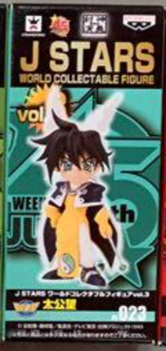 Banpresto World Collectable Figure WCF J Stars Vol 3 023 Trading Figure