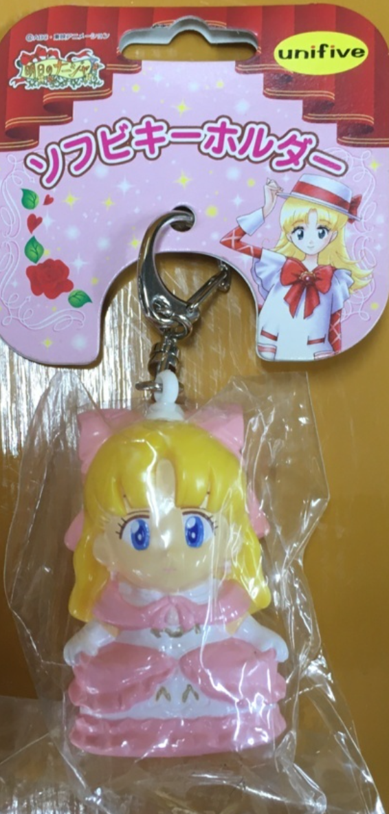 Unifive 2003 Tomorrow's Ashita No Nadja Type A Strap Key Chain Trading Figure
