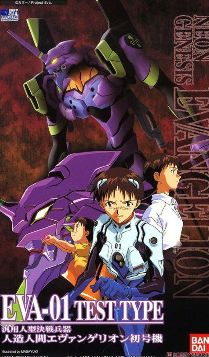 Bandai LM 001 Evangelion EVA-01 Test Type Plastic Model Kit Figure