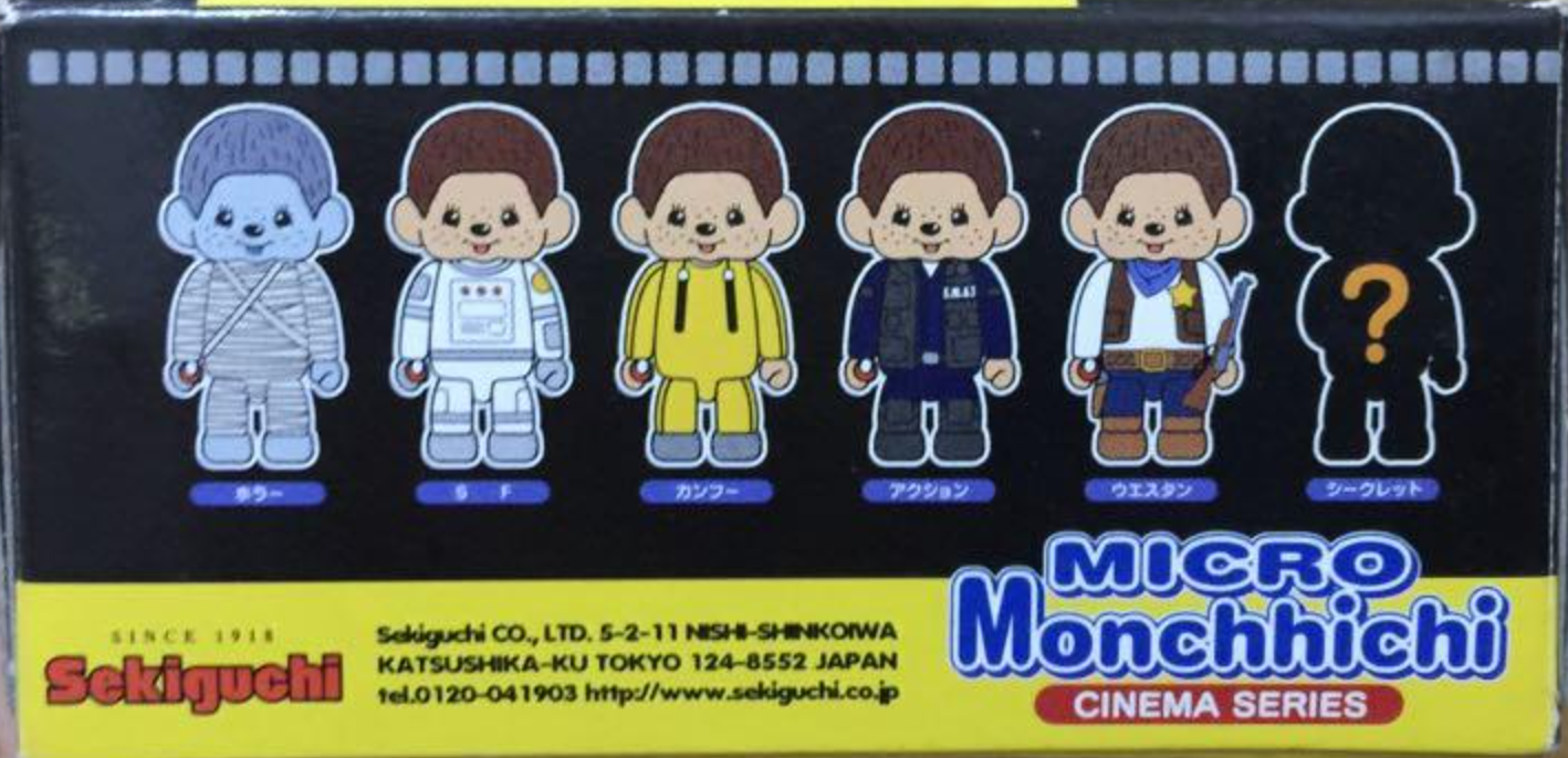 Sekiguchi Micro Monchhichi Cinema Series Cinema 5+2 Secret 7 Trading Figure Set