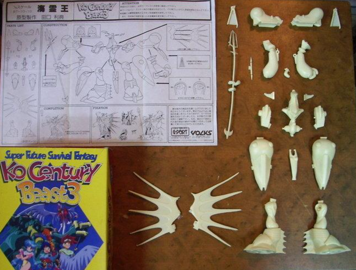 1/72 Super Future Survival Fantasy KO Century Beast Warriors BR-10-10 Cold Cast Model Kit Figure