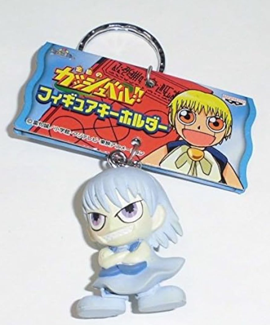 Banpresto Konjiki No Gash Bell Zatch Zeon Key Chain Trading Figure