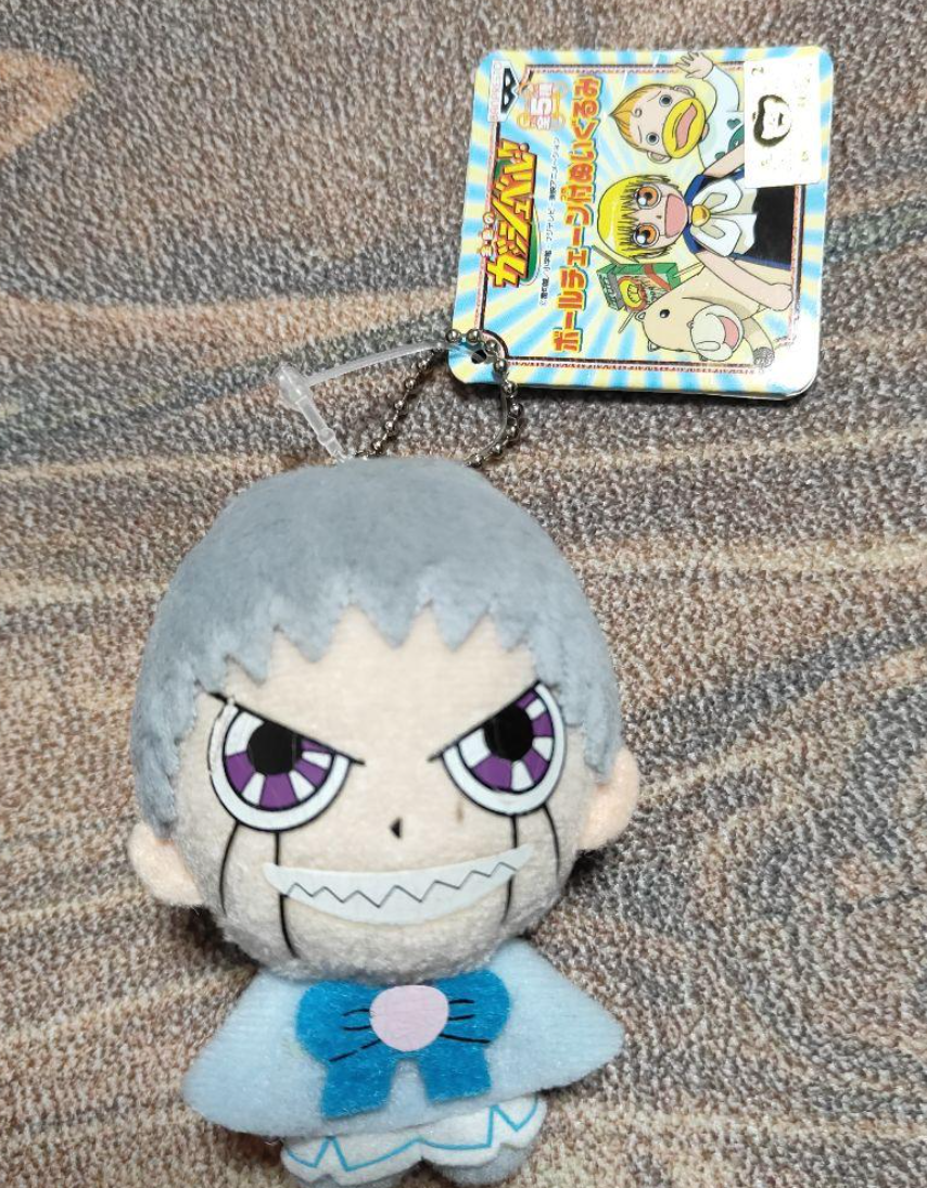 Banpresto Konjiki No Gash Bell Zatch Zeon Mini Plush Doll Strap Trading Figure