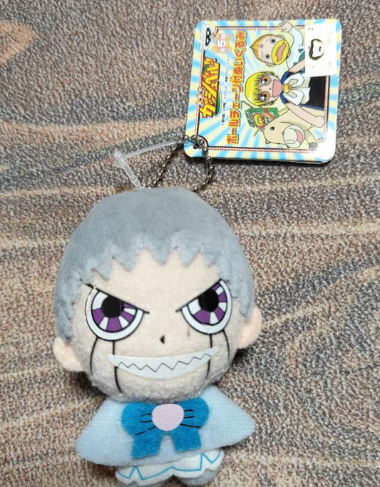 Banpresto Konjiki No Gash Bell Zatch Zeon Mini Plush Doll Strap Trading Figure