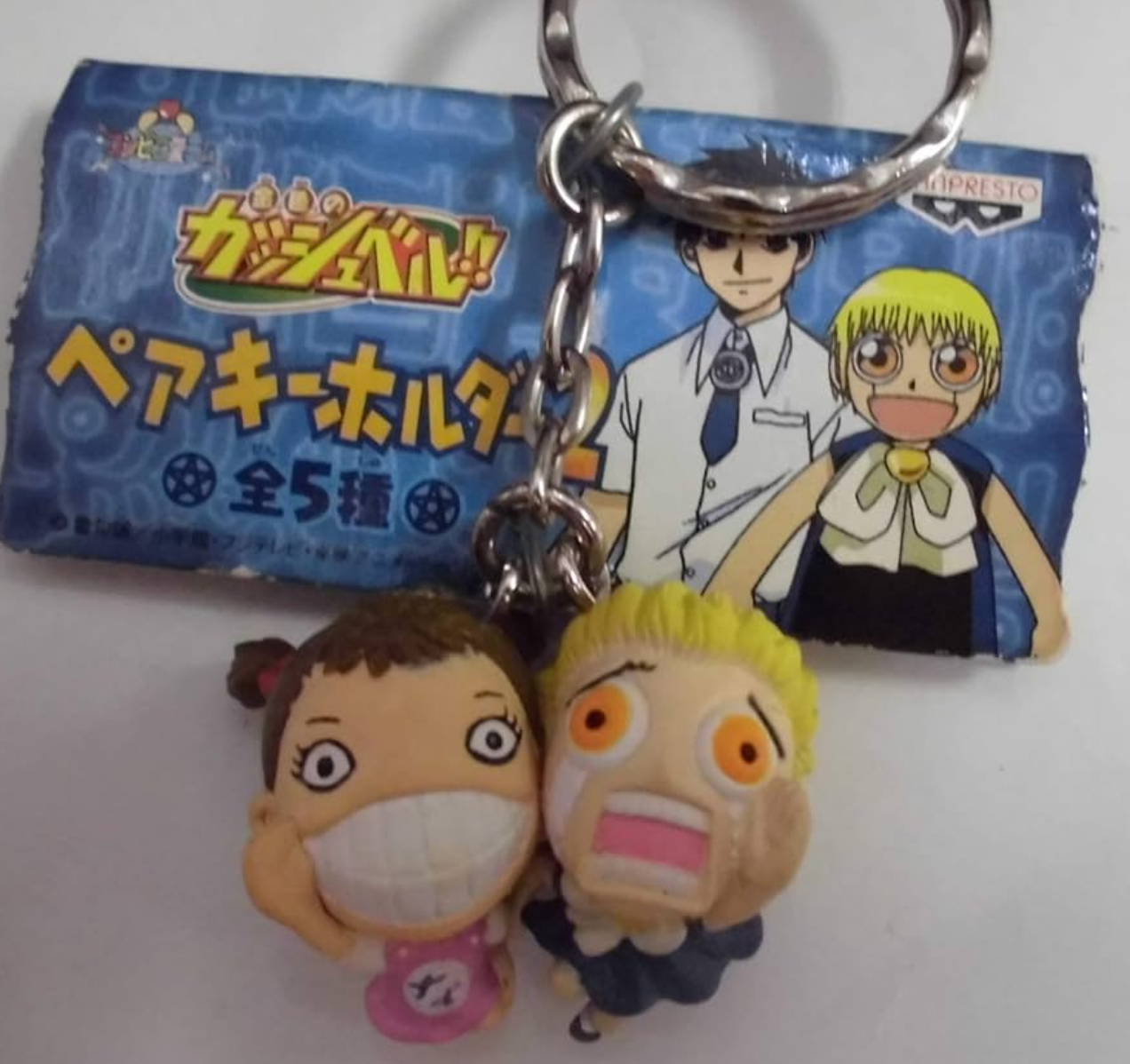 Banpresto Konjiki No Gash Bell Zatch Pair Key Chain Part 2 Trading Figure Type A