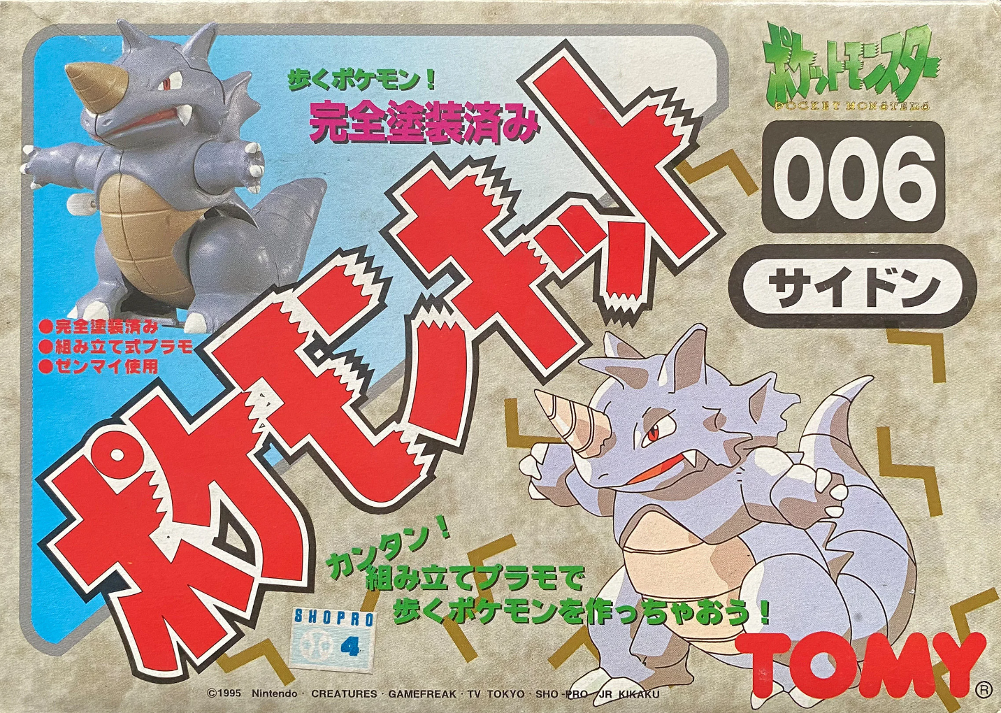 Tomy 1995 Pokemon Pocket Monsters 006 Rhydon Wind up Plastic Model Kit Figure