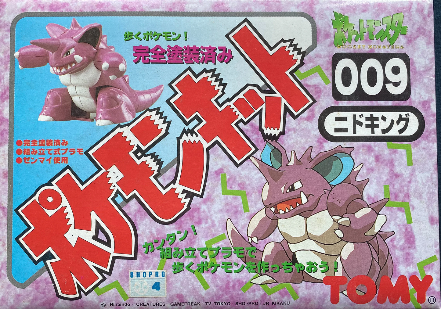Tomy 1995 Pokemon Pocket Monsters 009 Nidoking Wind up Plastic Model Kit Figure