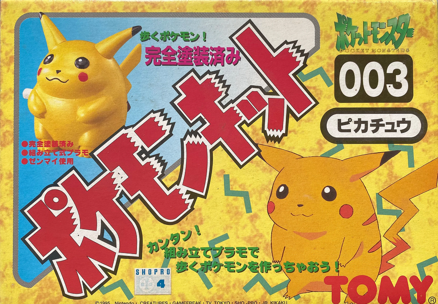 Tomy 1995 Pokemon Pocket Monsters 003 Pikachu Wind up Plastic Model Kit Figure