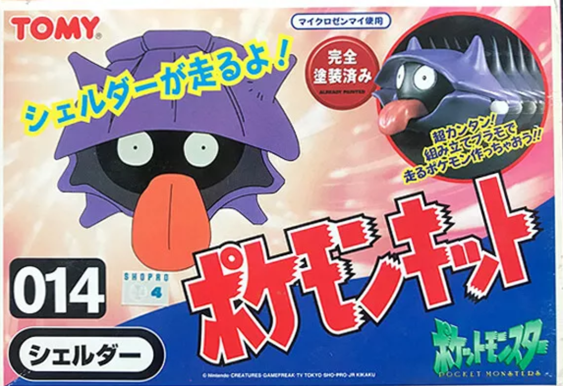 Tomy 1995 Pokemon Pocket Monsters 014 Shellder Wind up Plastic Model Kit Figure