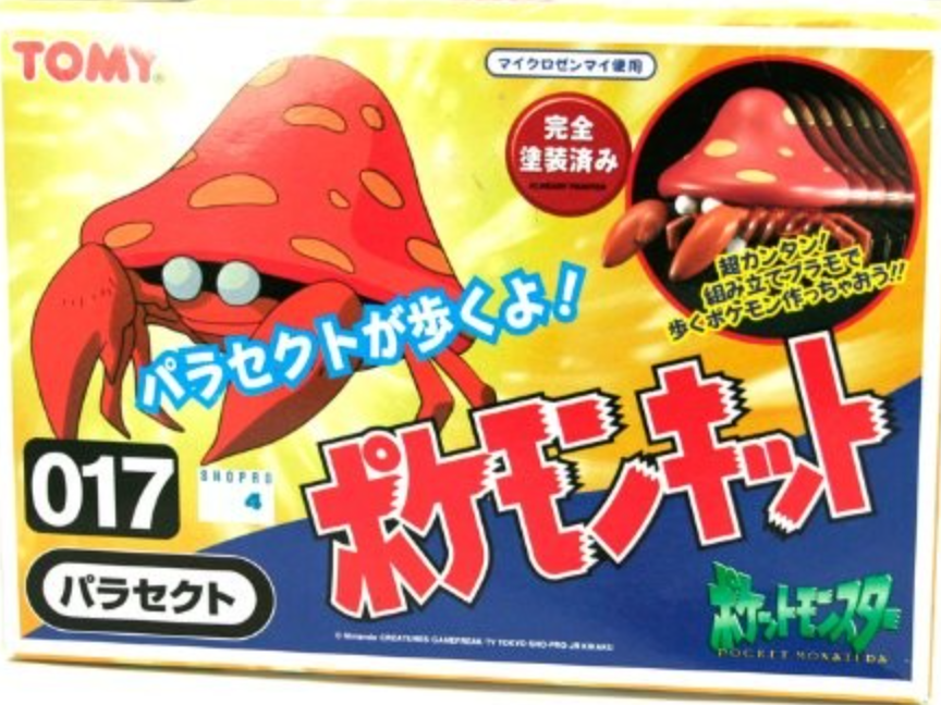 Tomy 1995 Pokemon Pocket Monsters 017 Parasect Wind up Plastic Model Kit Figure