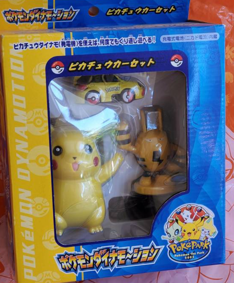 2005 Pokemon Pocket Monsters The Park Pokepark Dynamotion Car Trading Figure