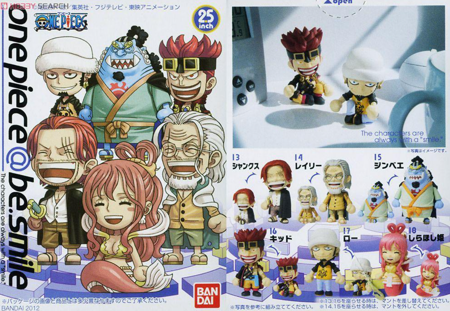 Bandai One Piece Be.Smile Kubrick Style Part 3 6 2.5" Action Figure Set