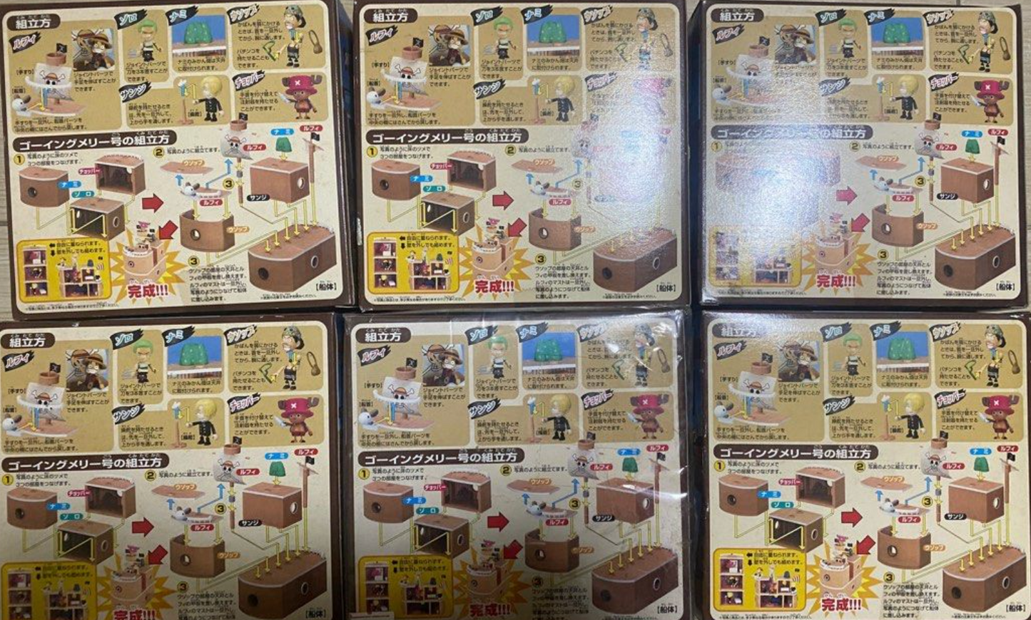 Banpresto 2002 One Piece Kubrick Style Merry Ship Play 6 Action Figure Set