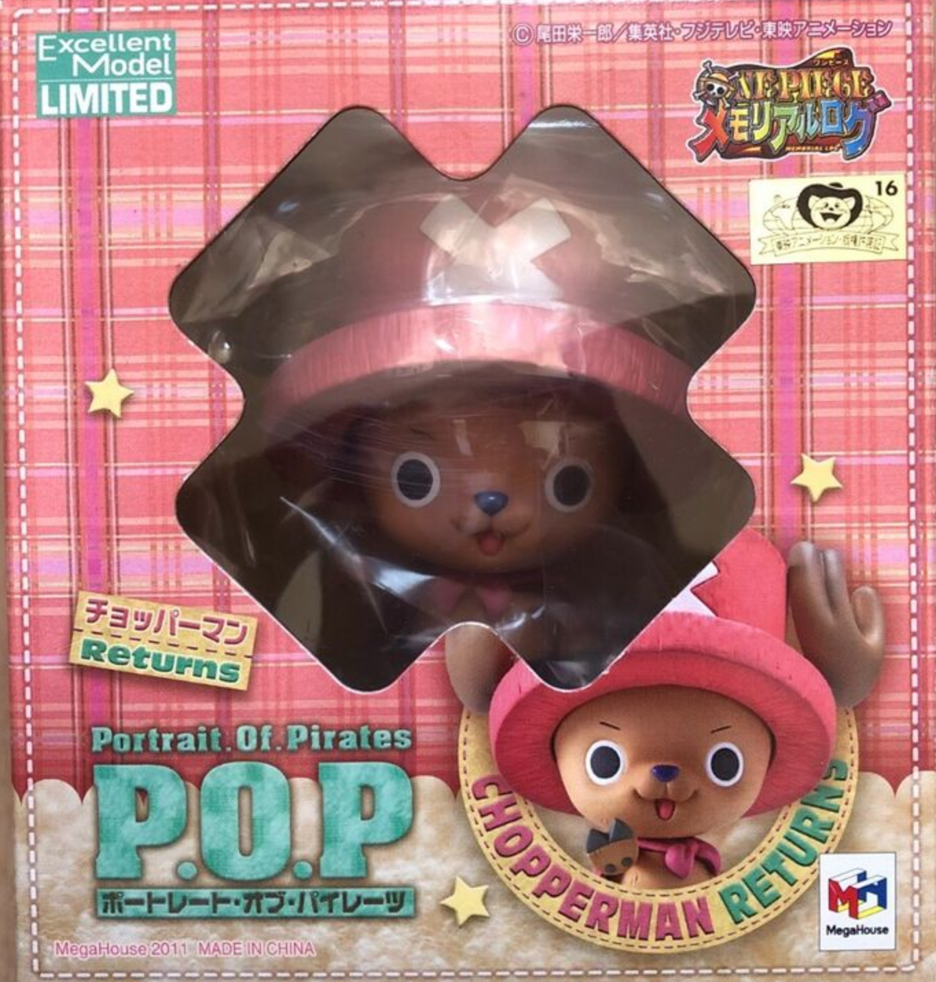 Megahouse 1/8 One Piece Excellent Model Portrait of Pirates POP Chopper Man Returns ver Pvc Figure
