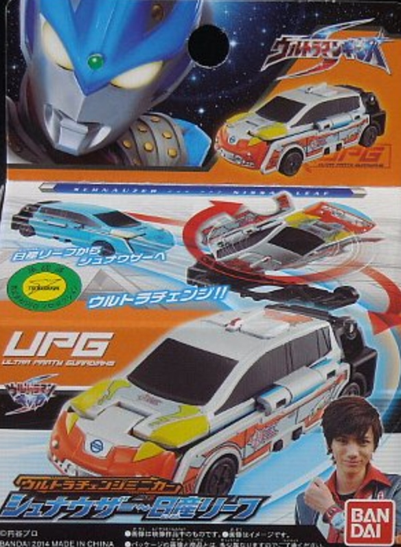 Bandai Voov Guardian VG UPG Ultra Party Guardians Type A Action Figure