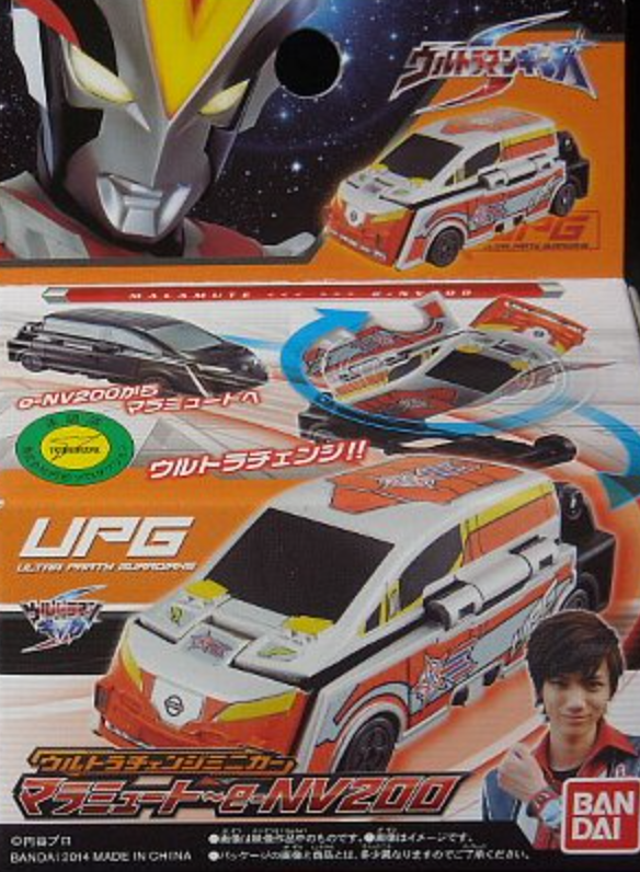 Bandai Voov Guardian VG UPG Ultra Party Guardians Type B Action Figure