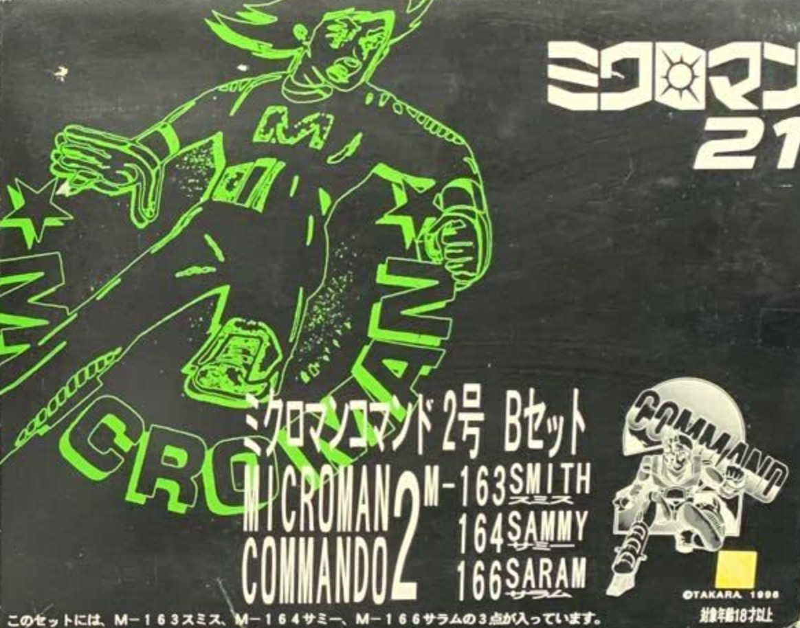 Takara 1996 Microman 21 Command Romando 2 B Set M-163 Smith M-164 Sammy M-166 Saram Figure