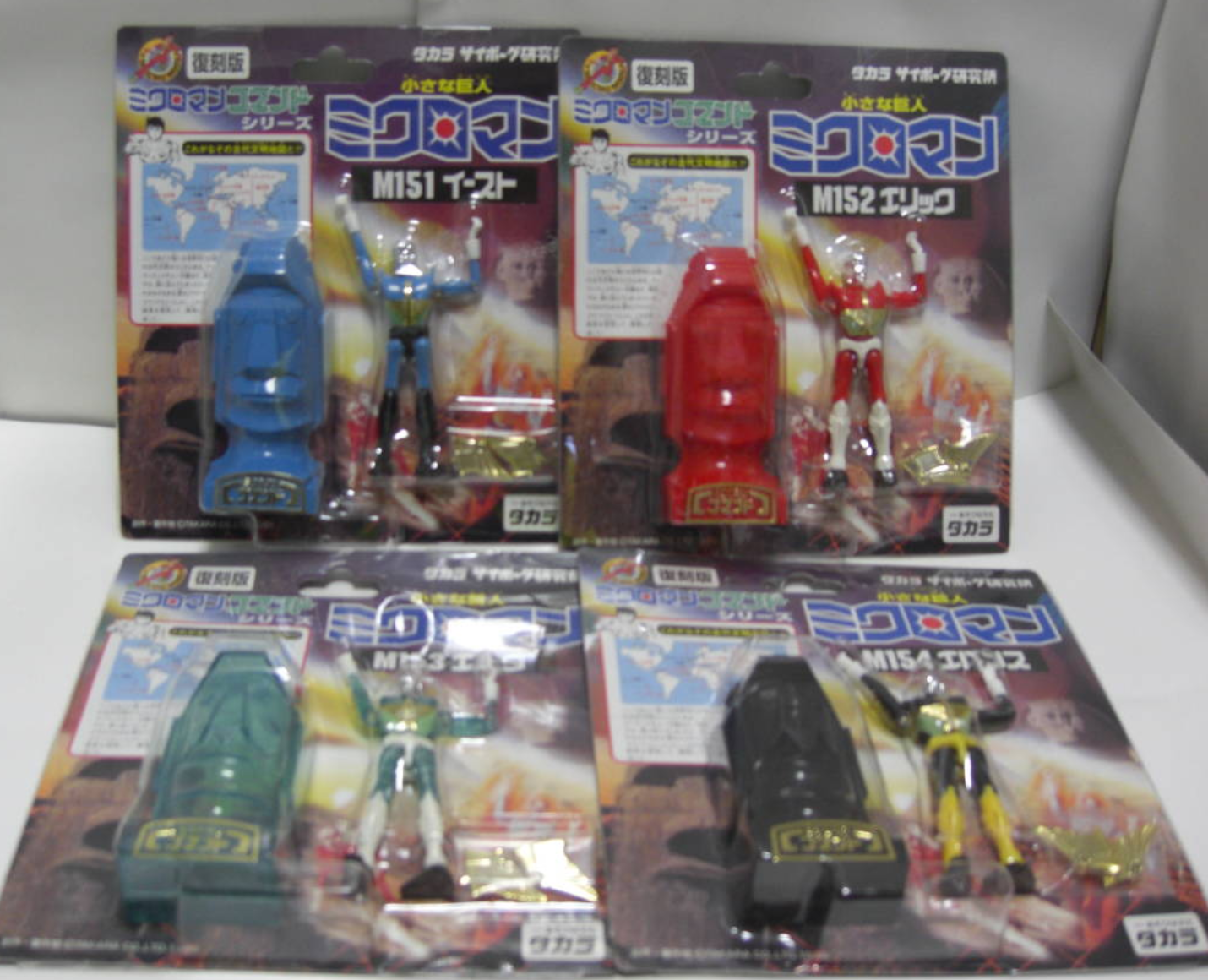 Takara Microman Micronauts Reprint Command Series M151 M152 M153 M154 4 Action Figure Set