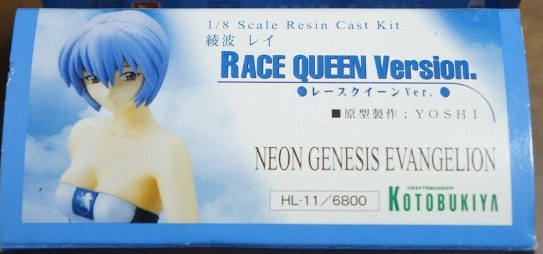 Kotobukiya 1/8 Sega Neon Genesis Evangelion Rei Ayanami Race Queen ver Cold Cast Model Kit Figure