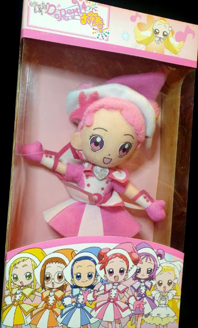 Banpresto 2004 Magical Ojamajo Do Re Mi Doremi Harukaze 9" Plush Doll Figure