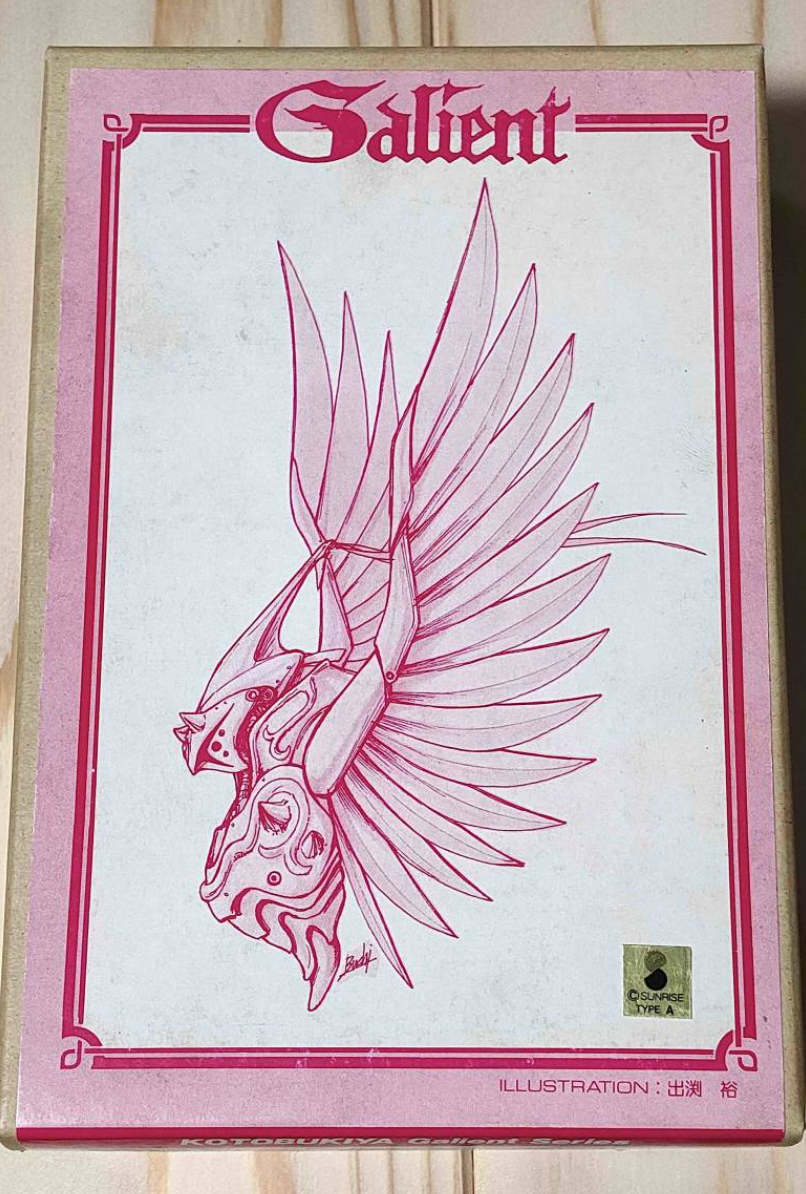 Kotobukiya 1/100 Panzer World Galient Robot Flying Armor Cold Cast Model Kit Figure