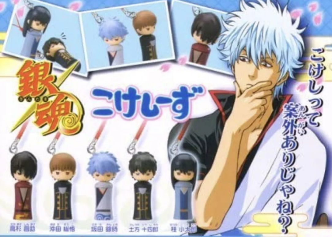 Bandai Gintama Gashapon Netsuke Kokeshi Doll 5 Mascot Strap Collection Figure Set