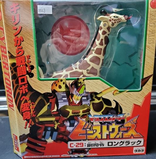 Takara Transformers Beast Wars Dinobots Cybertoron C-29  Action Figure