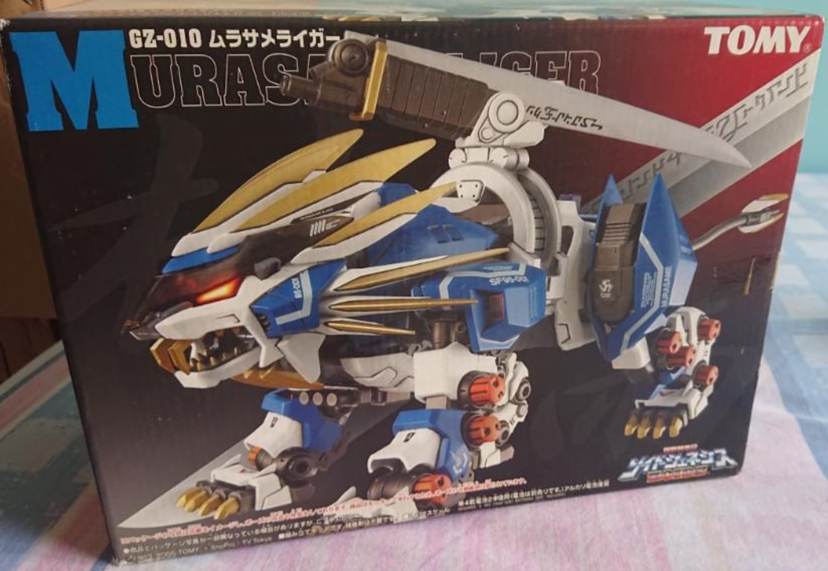 Tomy Zoids 1/72 GZ-010 Murasame Liger Lion Type Plastic Model Kit Tomy Zoids 1/72 GZ-010 Murasame Liger Lion Type Plastic Model Kit