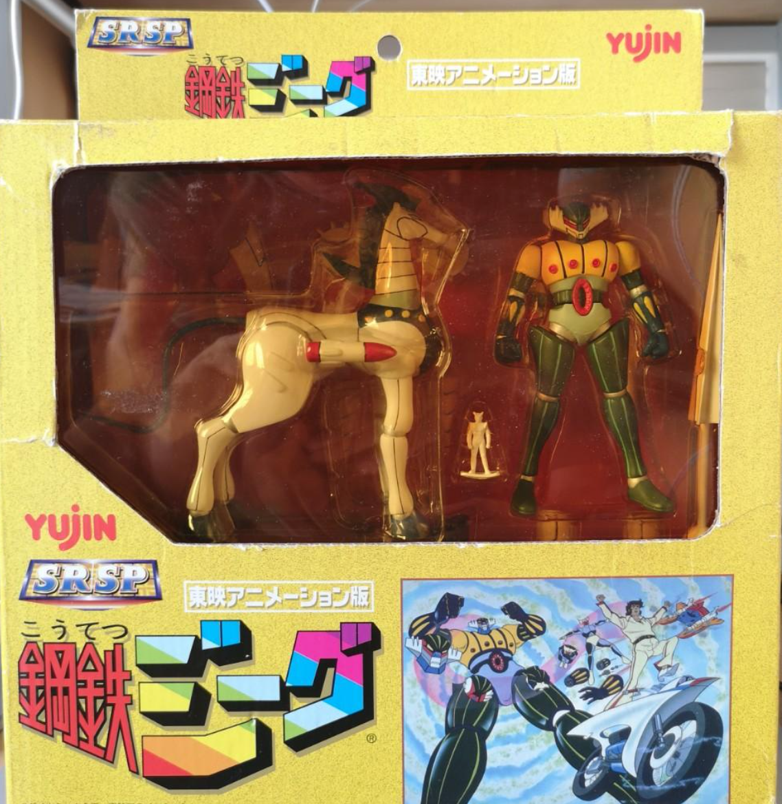 Yujin SR SP Kotetsu Steel Jeeg Action Figure