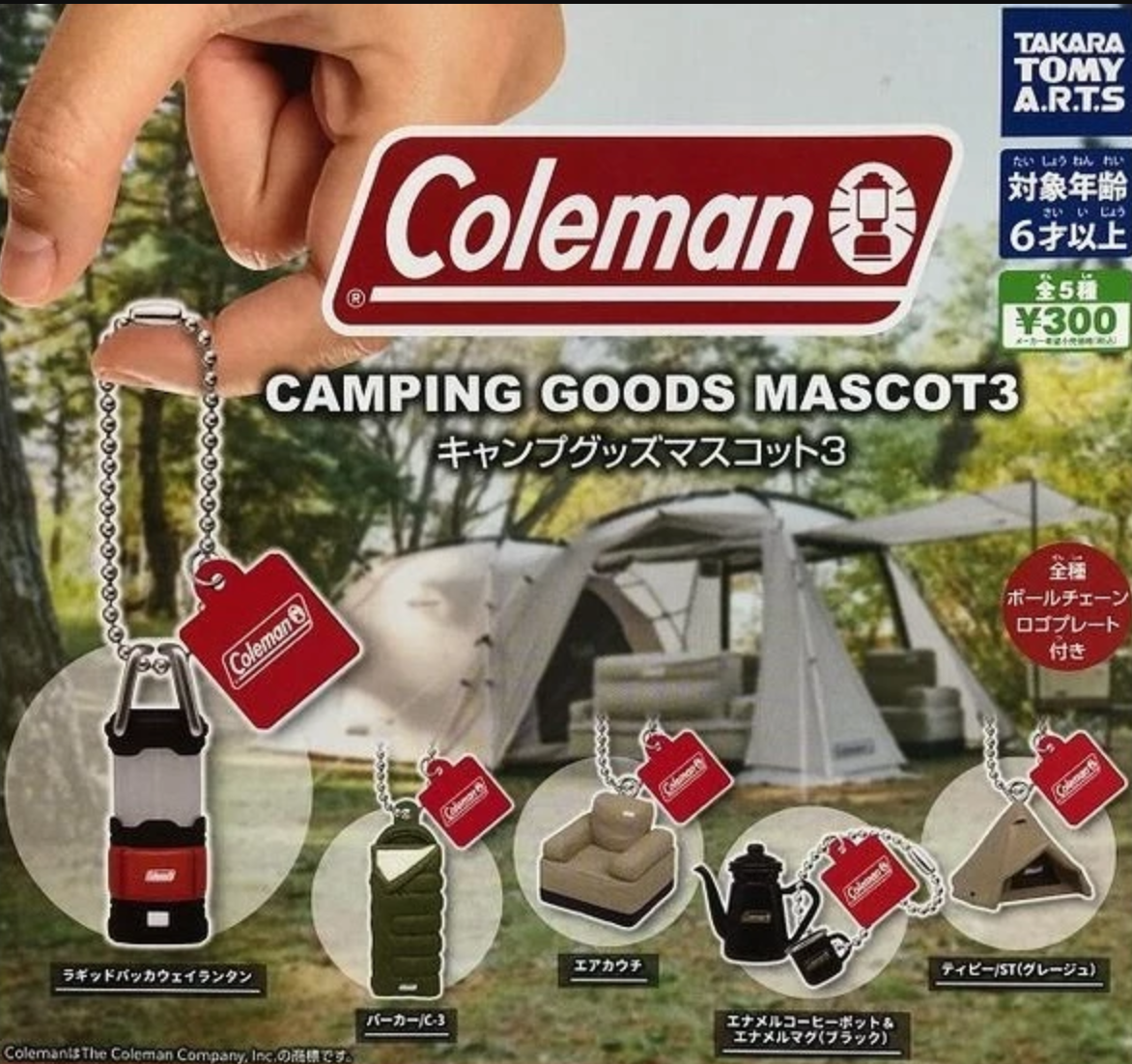 Takara Tomy Gashapon Coleman Camping Goods Mascot Vol 3 5 Strap Collection Figure Set