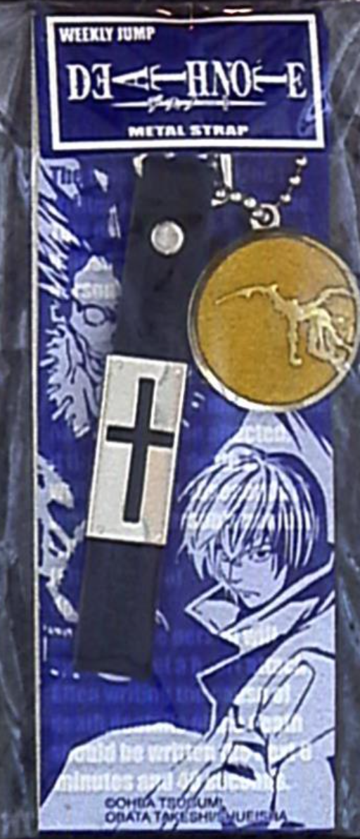 Weekly Jump 2005 Death Note Limited Edition Metal Strap Trading Figure